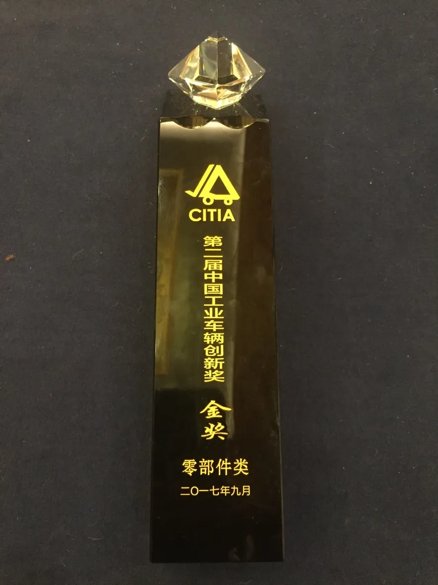 BYD Gabelstapler | 2. China Industrial Vehicle Innovation Award Gold Award Zertifizierung(Figur2)