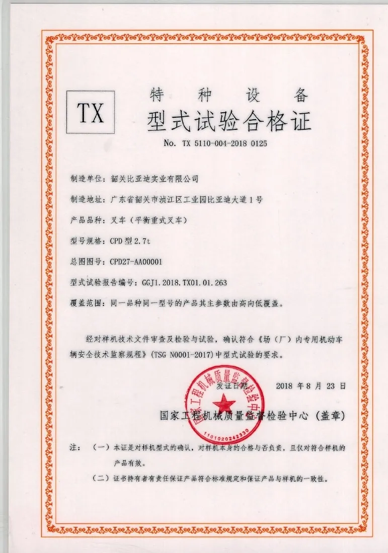 BYD CPD Typ 2,7t Typprüfzertifikat
